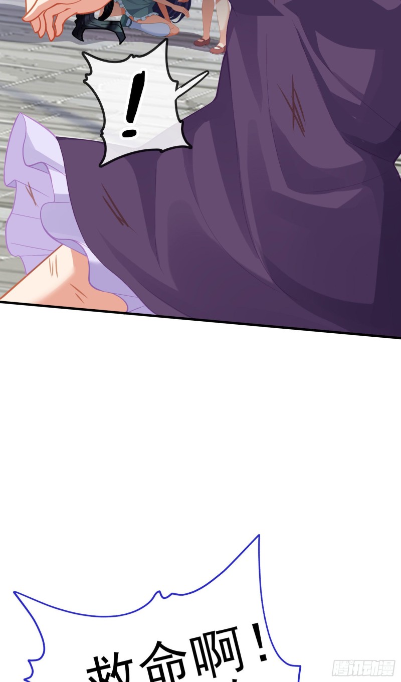 梦/笼（下）(1/2)-第205话