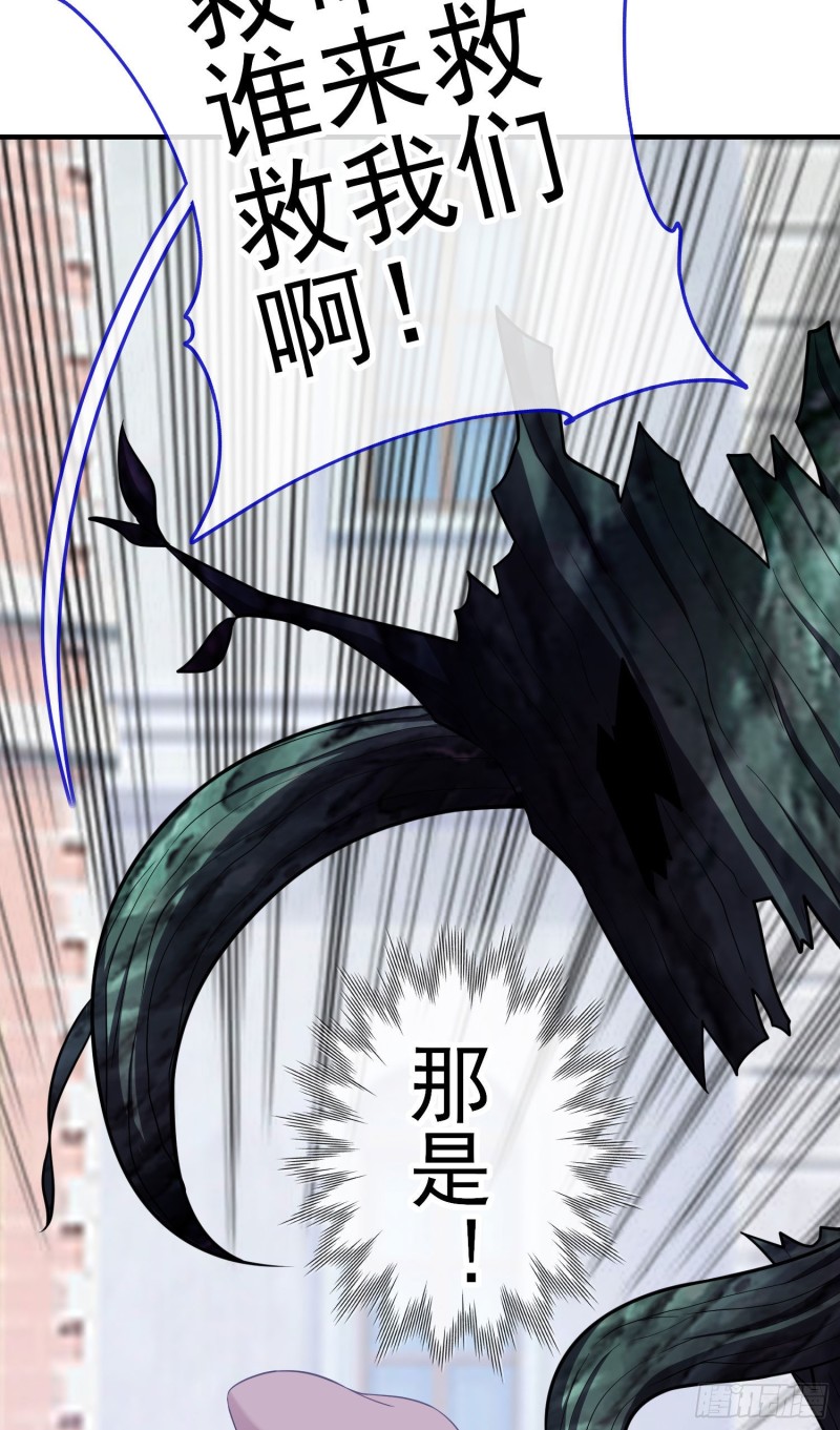 梦/笼（下）(1/2)-第205话