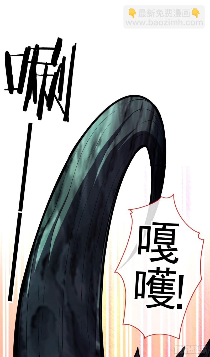 梦/笼（下）(1/2)-第205话