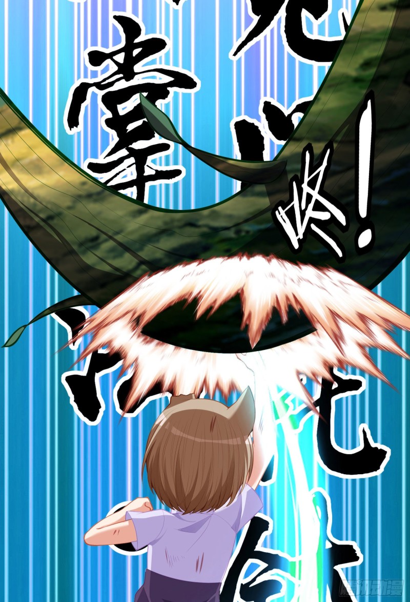 梦/笼（下）(1/2)-第205话