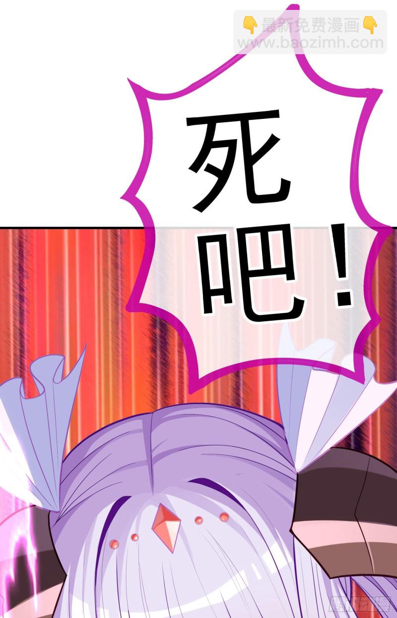 梦/笼（下）(1/2)-第205话