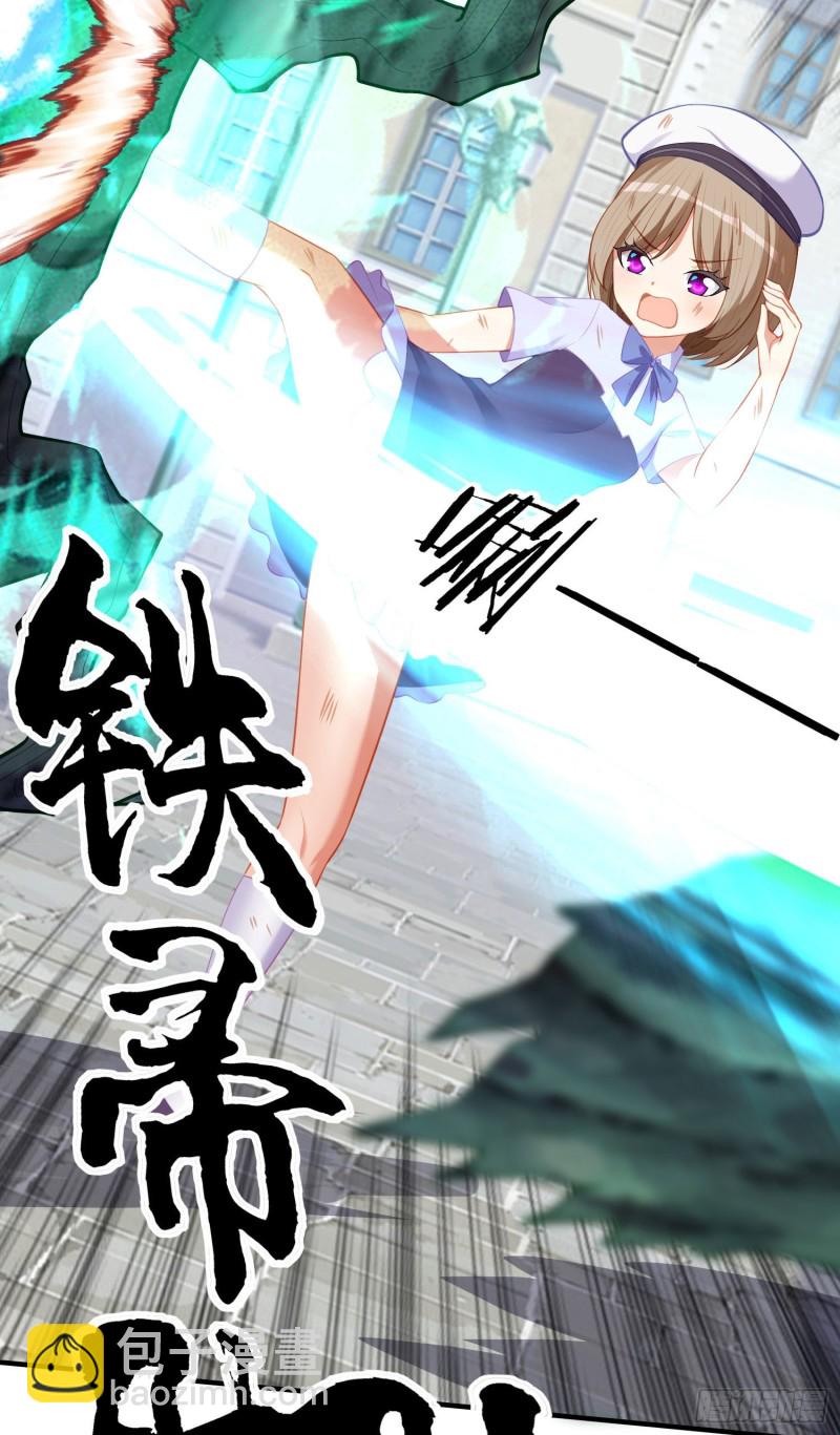 梦/笼（下）(1/2)-第205话