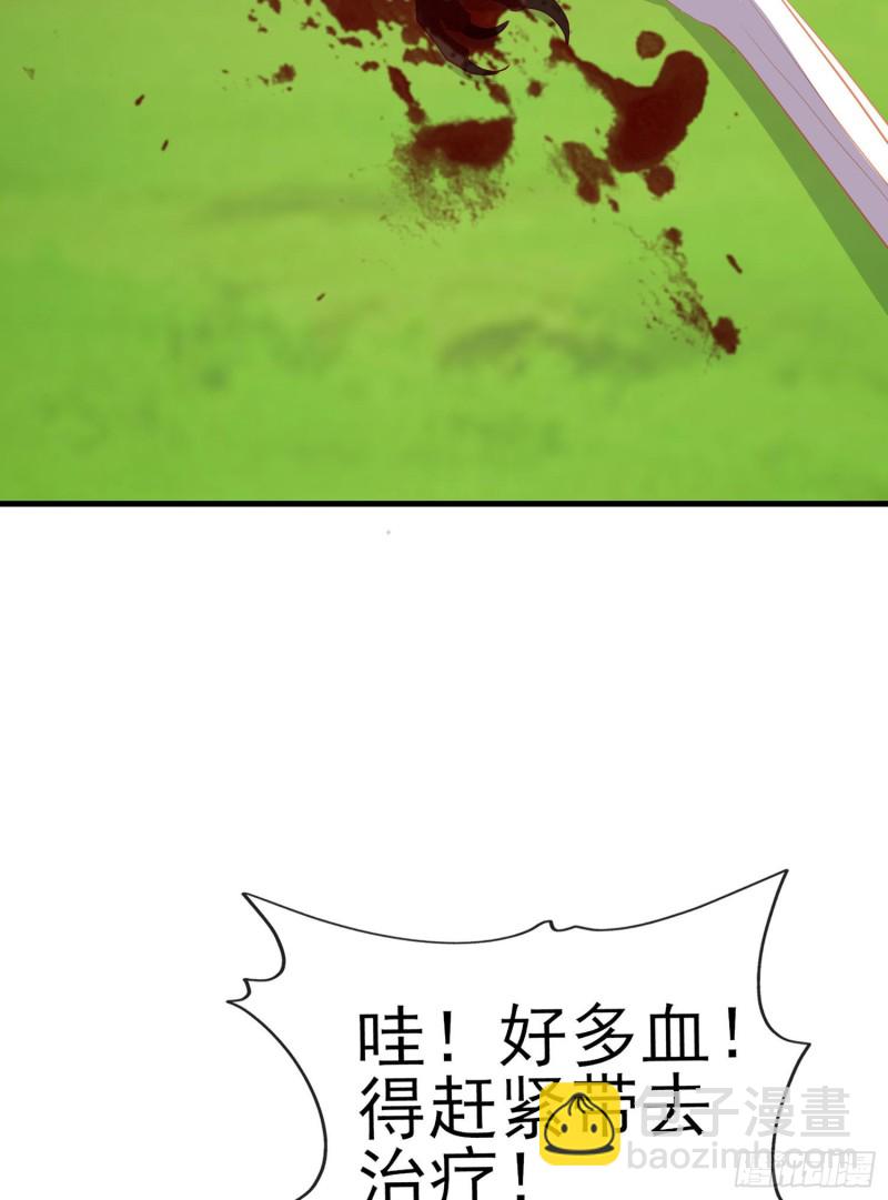 她比我们都更强大（上）(1/2)-第207话