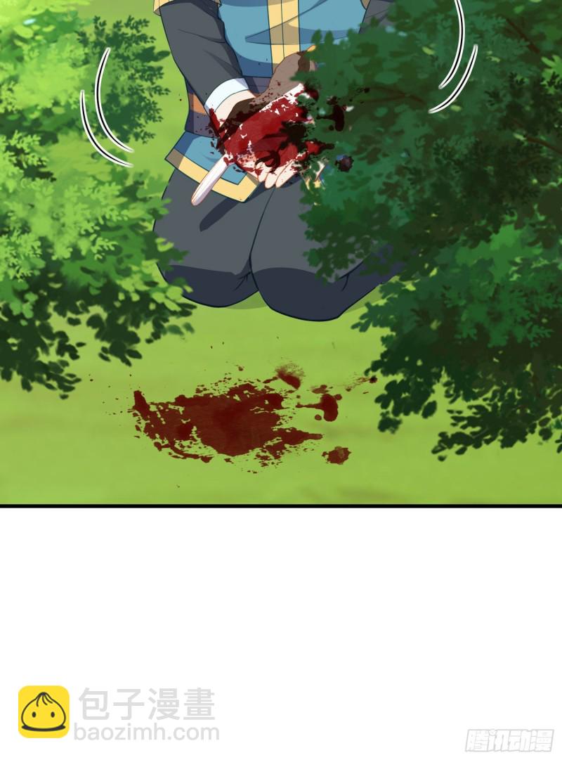 她比我们都更强大（上）(1/2)-第207话