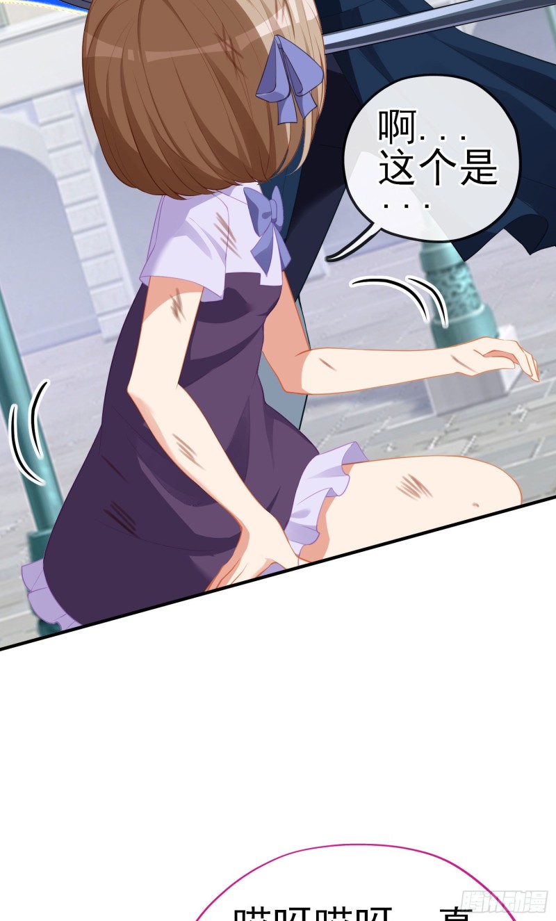 她比我们都更强大（上）(1/2)-第207话