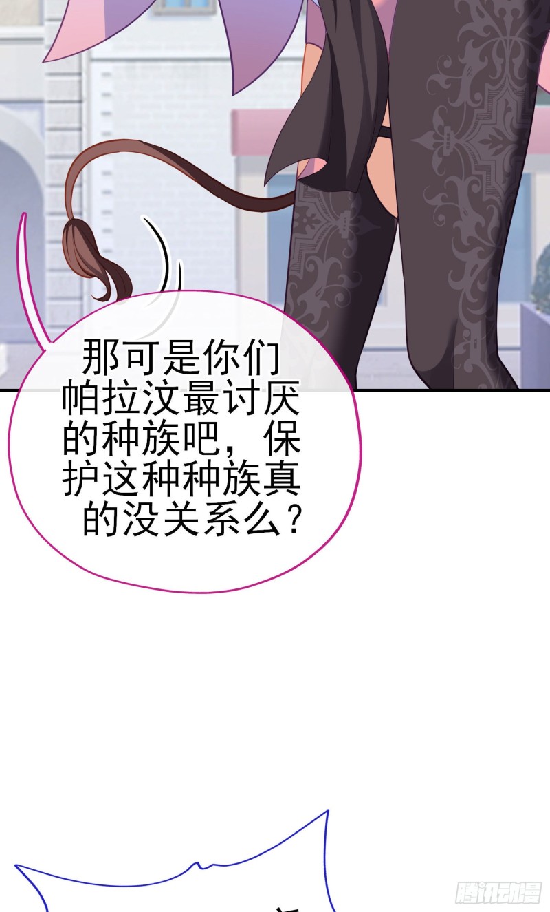 她比我们都更强大（上）(1/2)-第207话