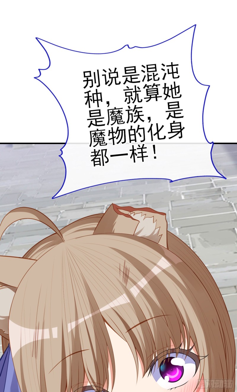 她比我们都更强大（上）(1/2)-第207话