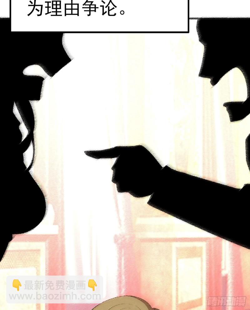 她比我们都更强大（上）(1/2)-第207话