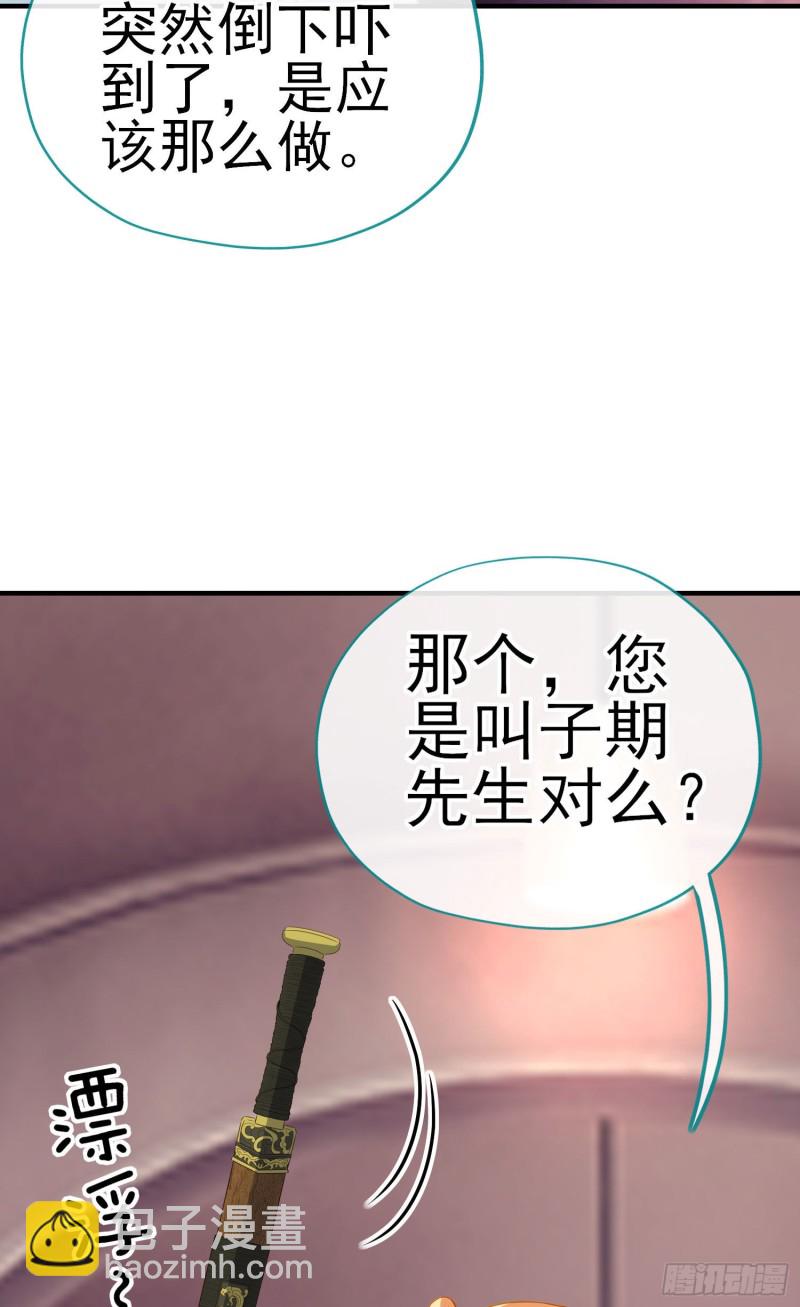 交出宝石吧（上）(1/2)-第209话