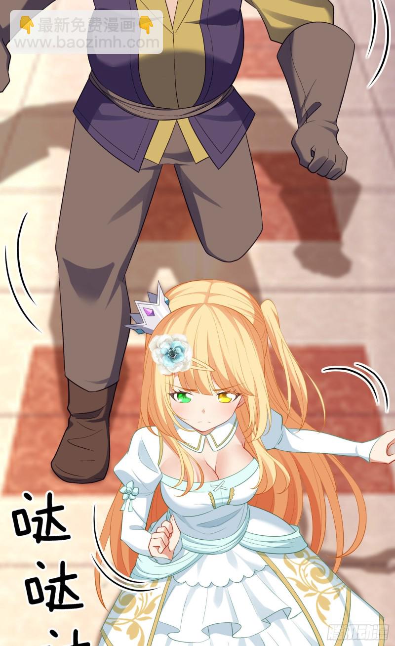 交出宝石吧（上）(1/2)-第209话