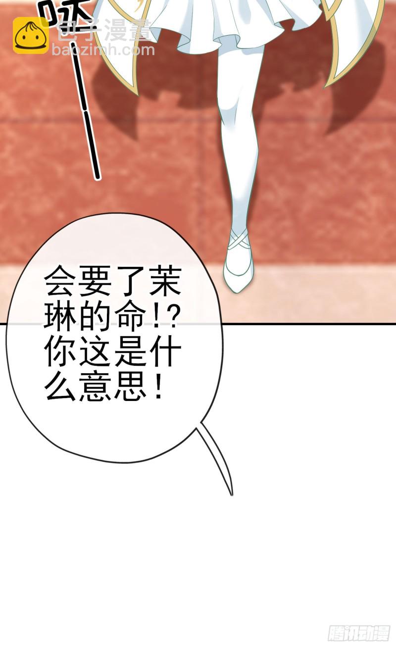 交出宝石吧（上）(1/2)-第209话