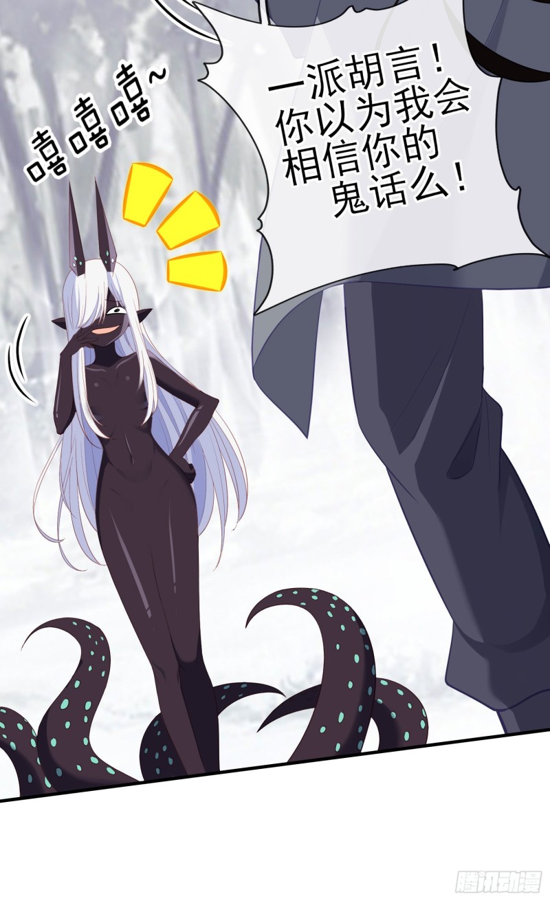 交出宝石吧（上）(1/2)-第209话