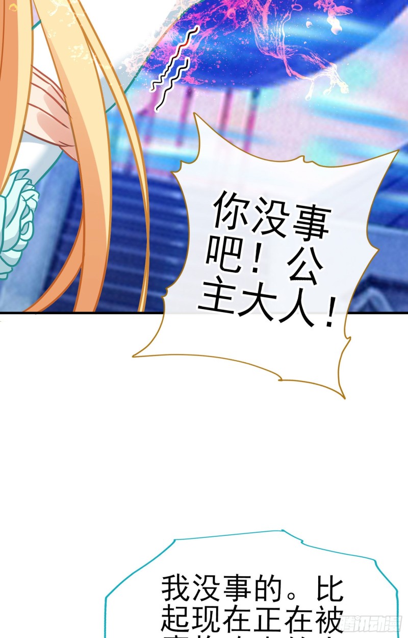 交出宝石吧（上）(1/2)-第209话