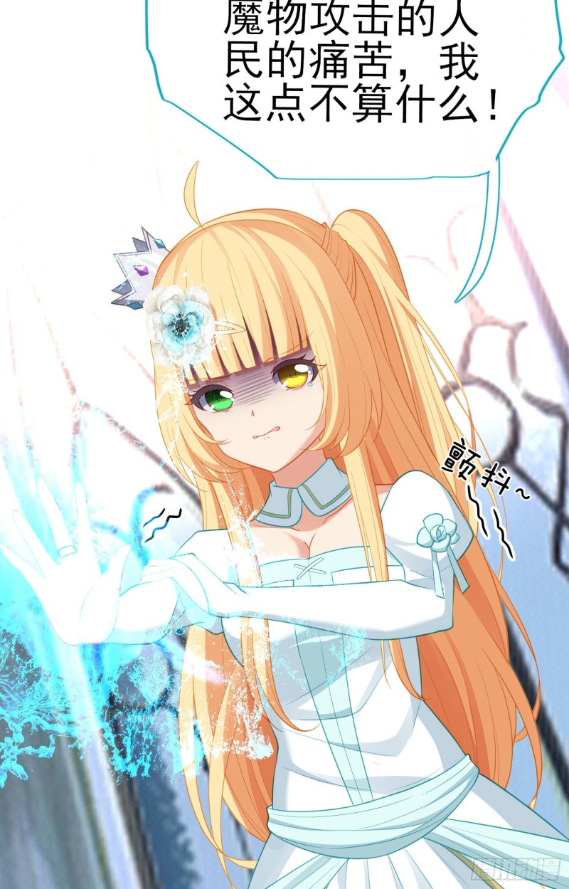 交出宝石吧（上）(1/2)-第209话