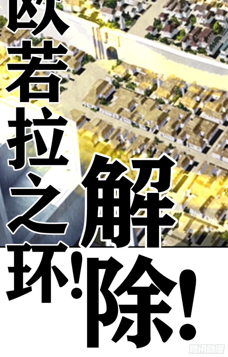 交出宝石吧（上）(1/2)-第209话