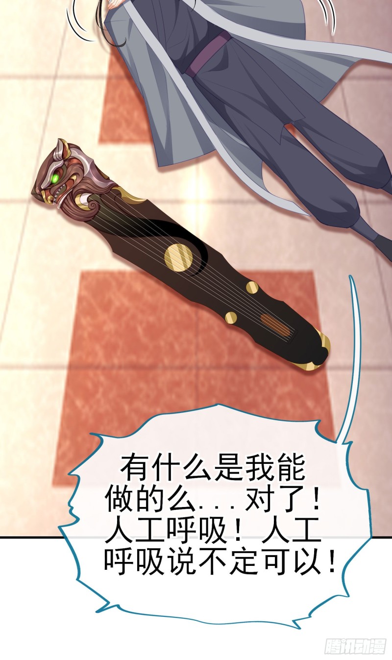 交出宝石吧（上）(1/2)-第209话