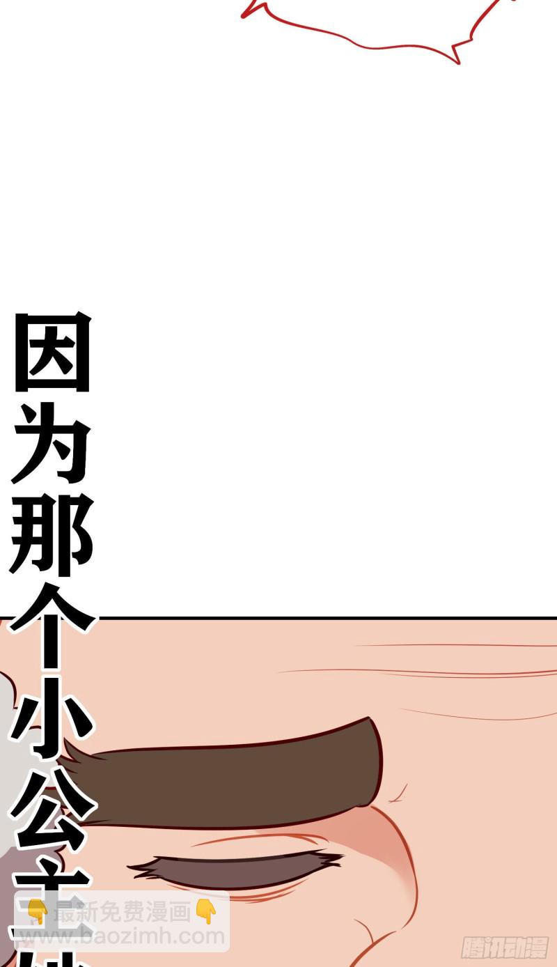 交出宝石吧（上）(1/2)-第209话