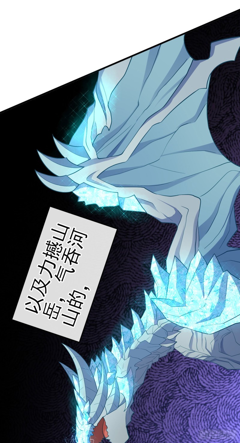 无尽装甲（上）(1/2)-第211话