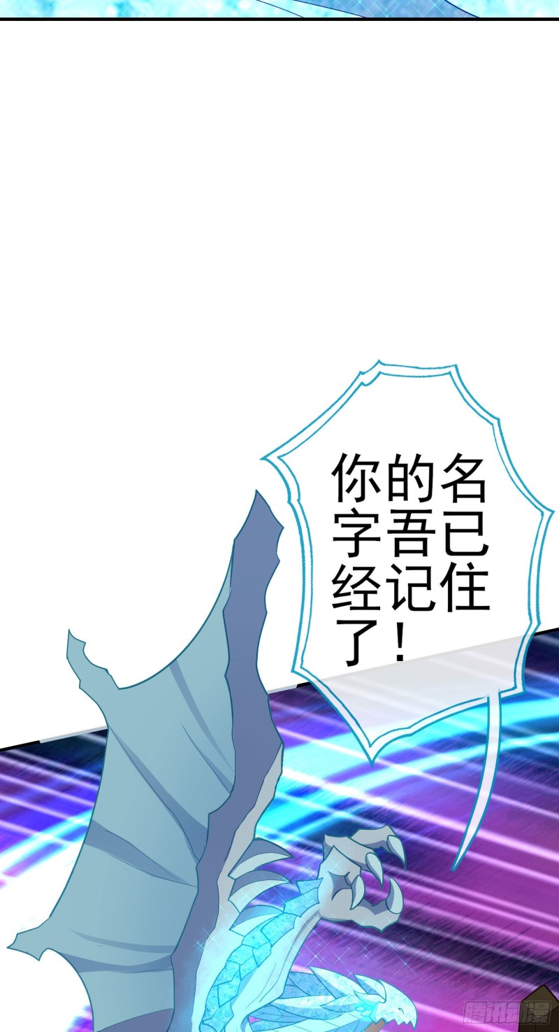 无尽装甲（上）(1/2)-第211话