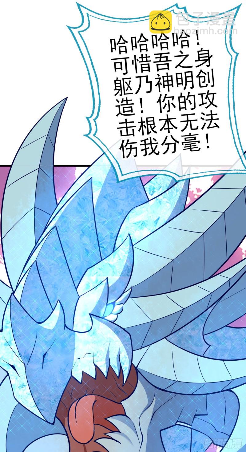 无尽装甲（上）(1/2)-第211话