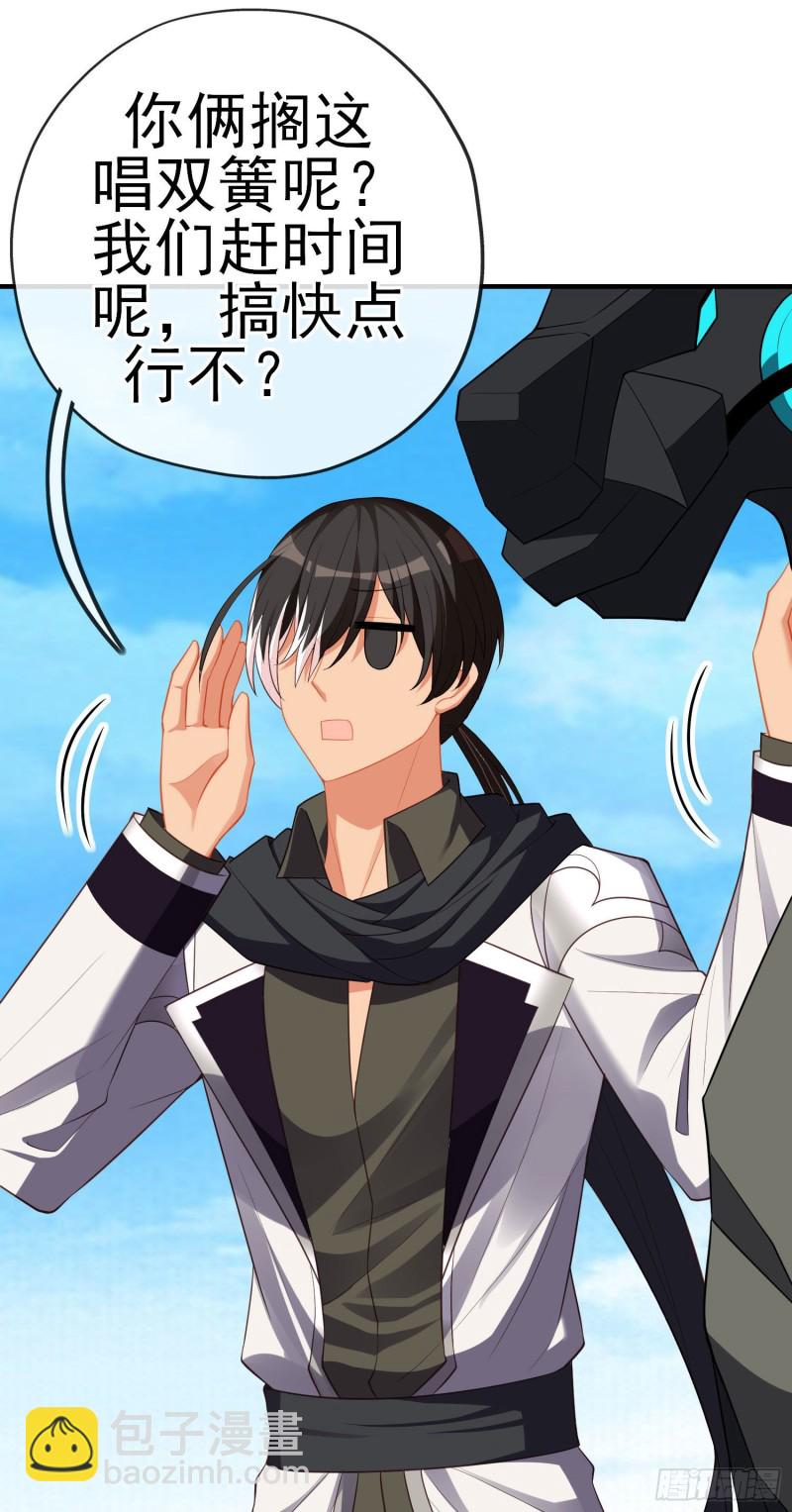 无尽装甲（上）(1/2)-第211话