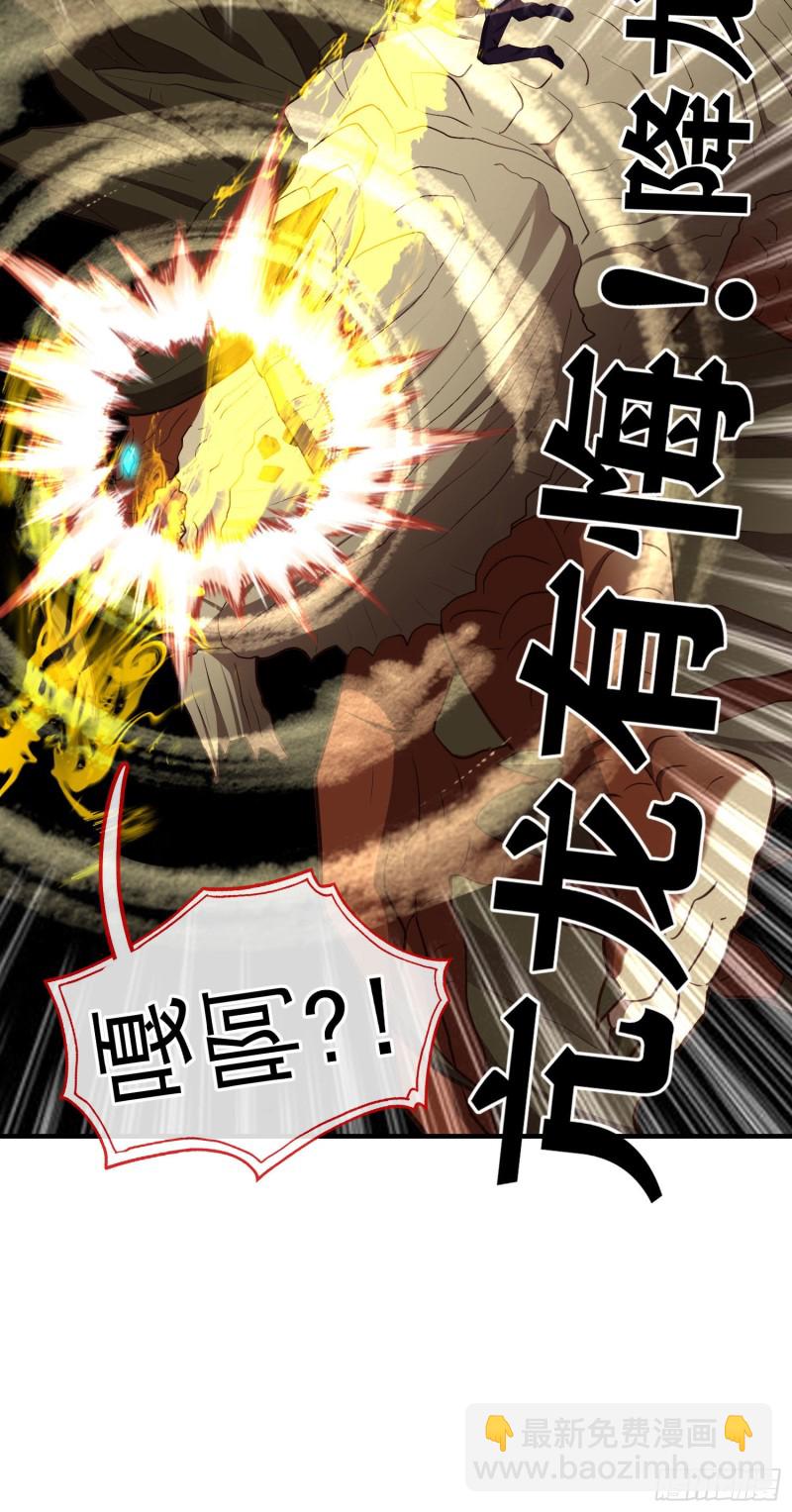 无尽装甲（上）(1/2)-第211话