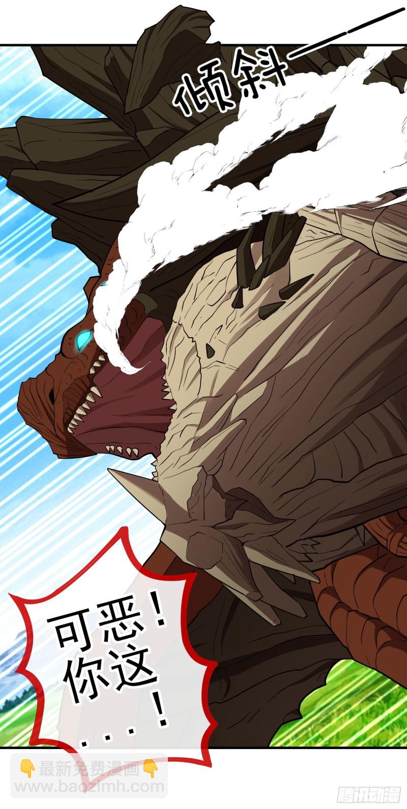 无尽装甲（上）(1/2)-第211话