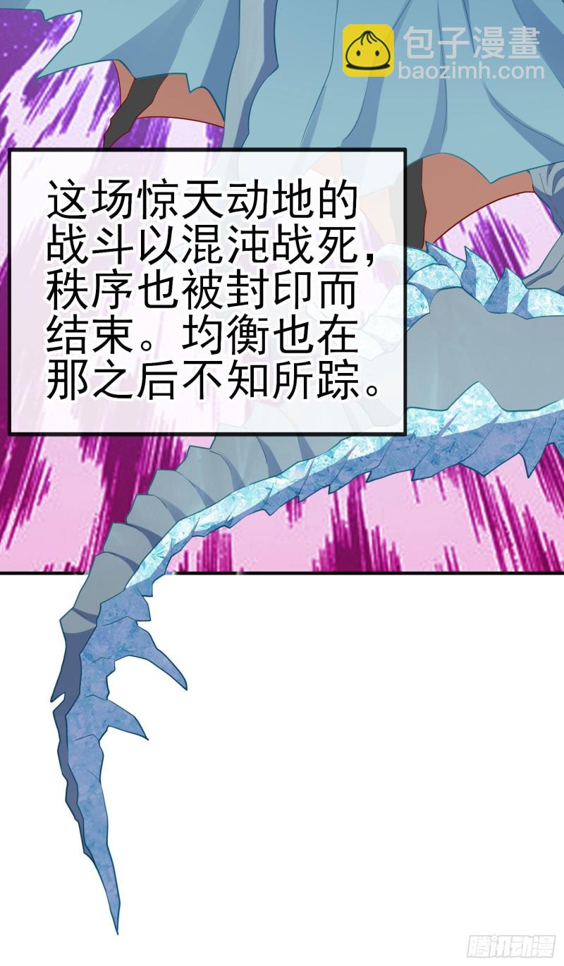 无尽装甲（上）(1/2)-第211话