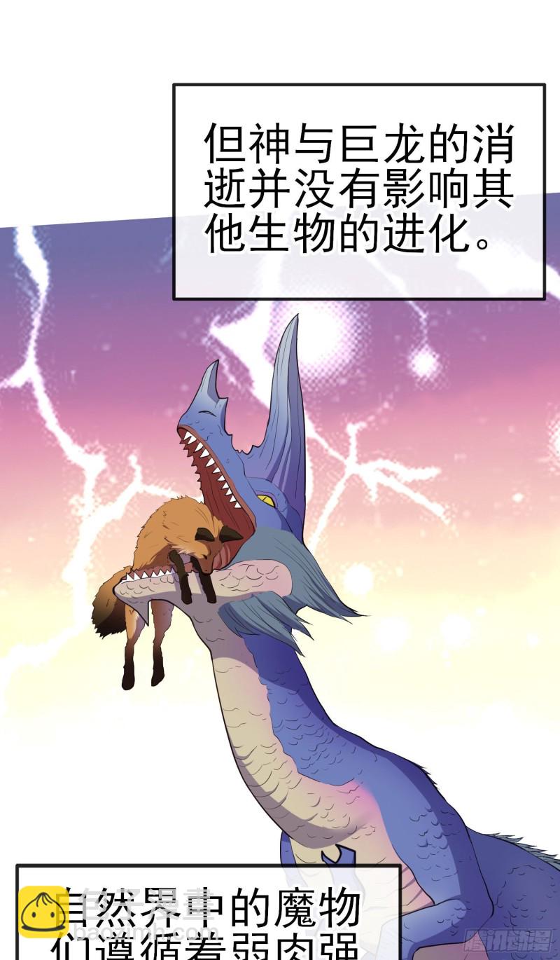 无尽装甲（上）(1/2)-第211话