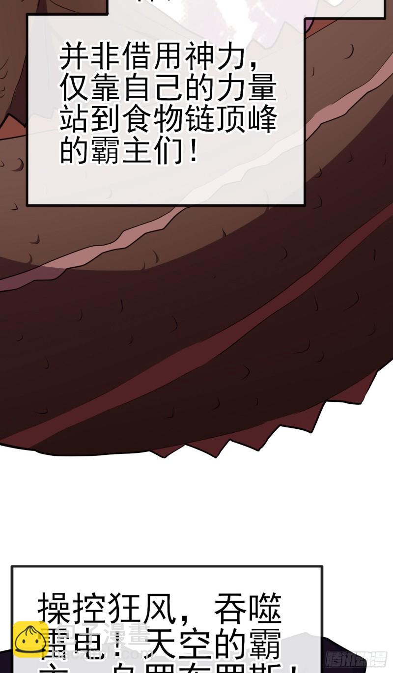 无尽装甲（上）(1/2)-第211话