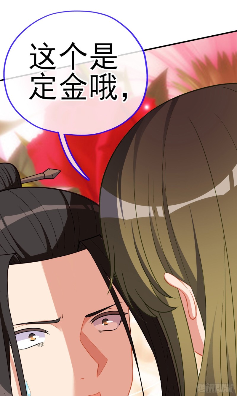 由我来实现（上）-第213话