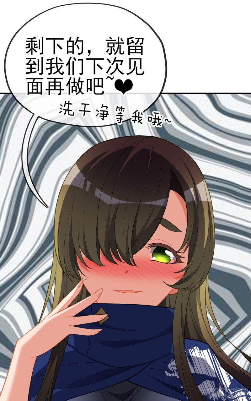 由我来实现（上）-第213话