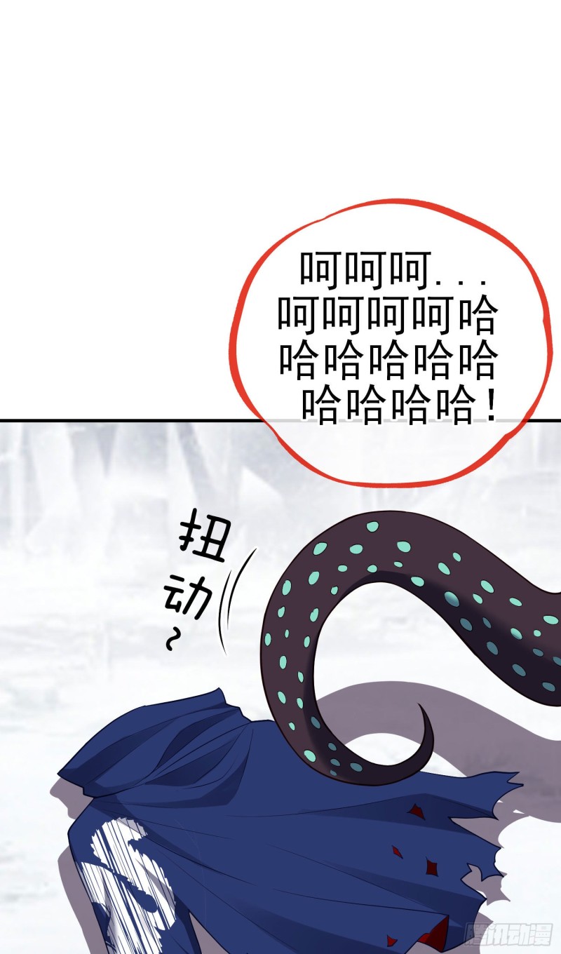 由我来实现（上）-第213话