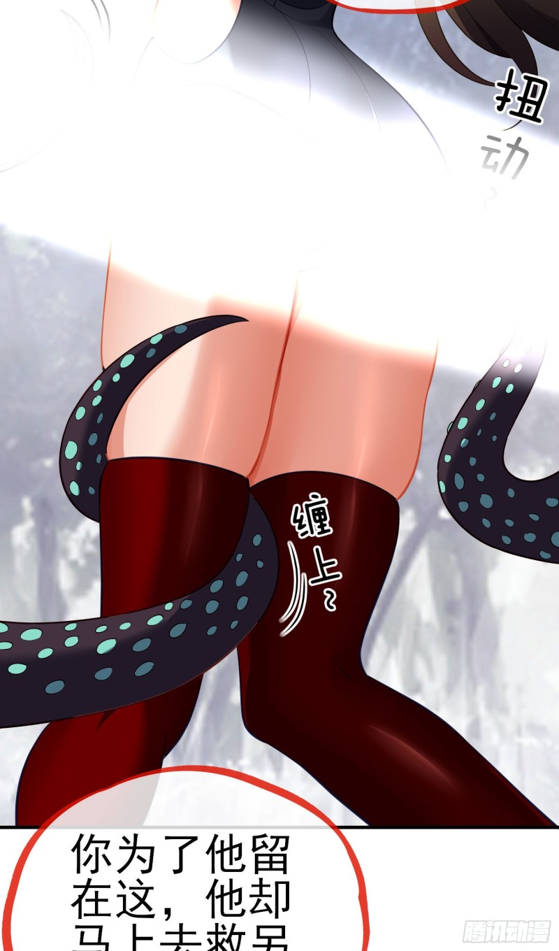 由我来实现（上）-第213话