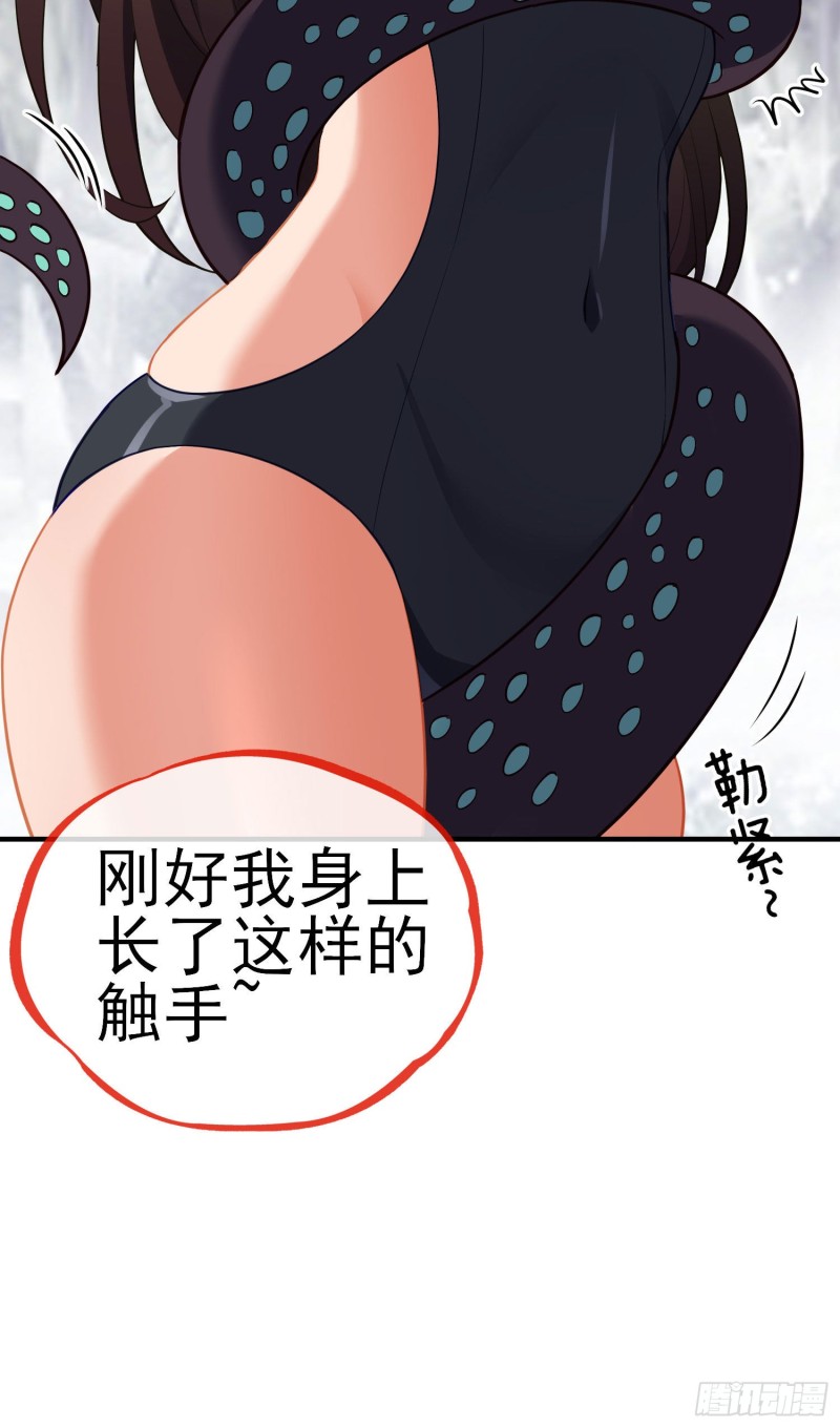 由我来实现（上）-第213话