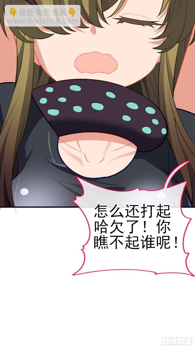 由我来实现（上）-第213话