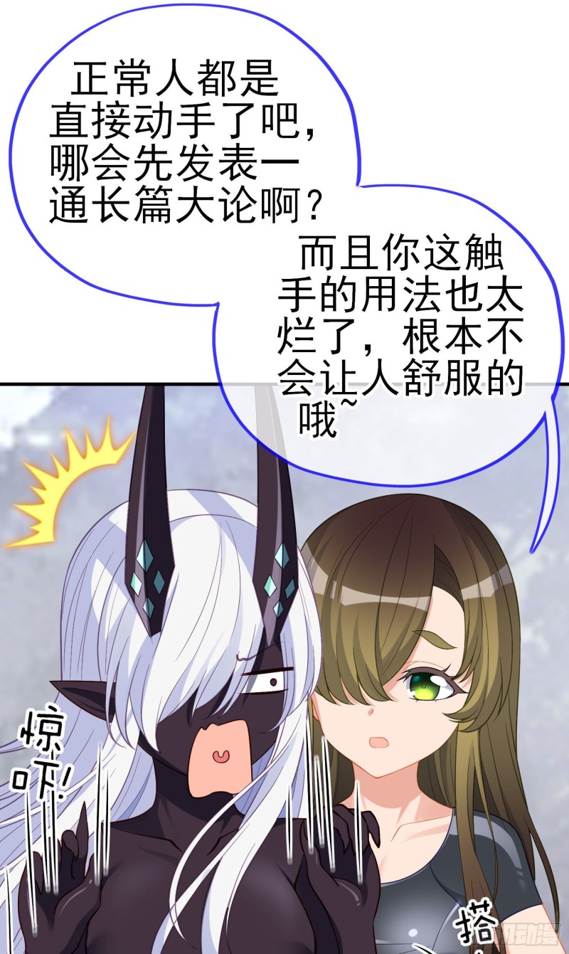 由我来实现（上）-第213话