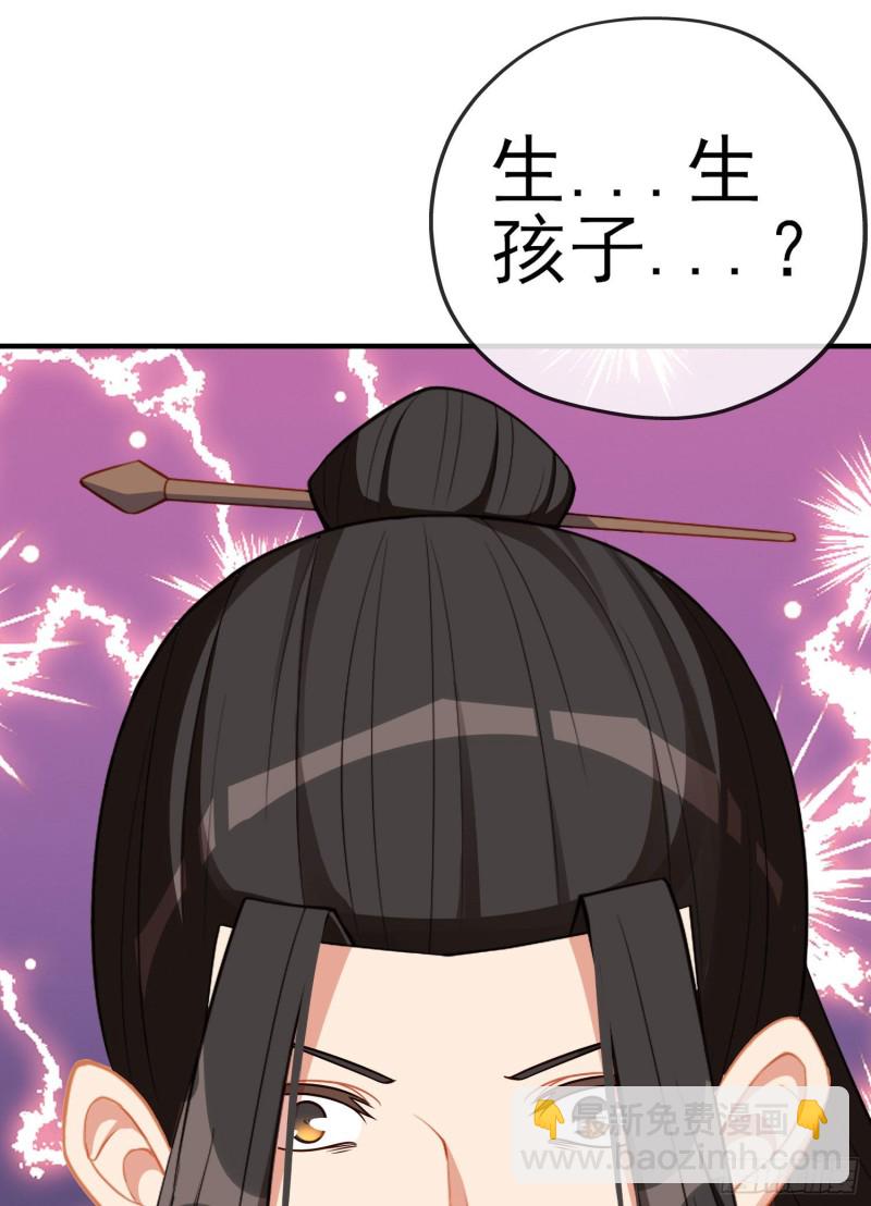 由我来实现（上）-第213话