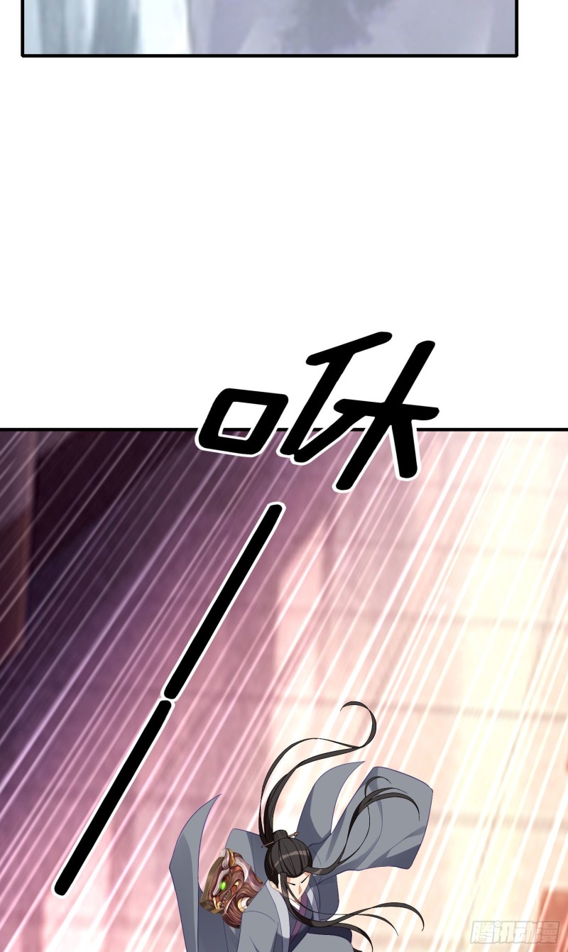 由我来实现（上）-第213话