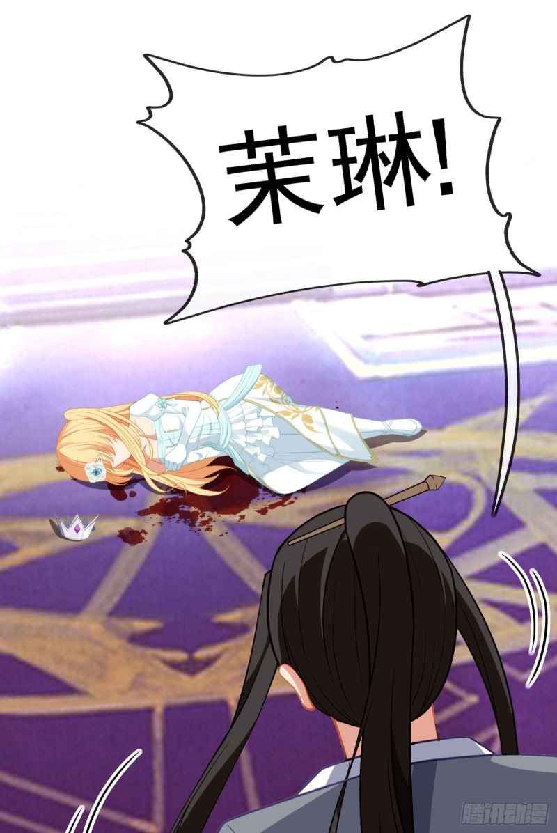 由我来实现（上）-第213话