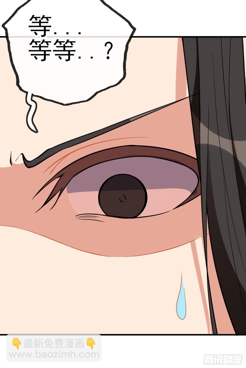 由我来实现（上）-第213话