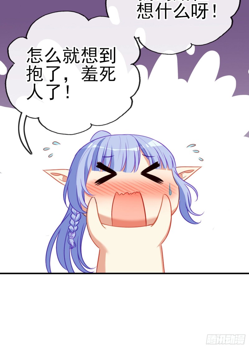 巨兽（上）(1/2)-第215话