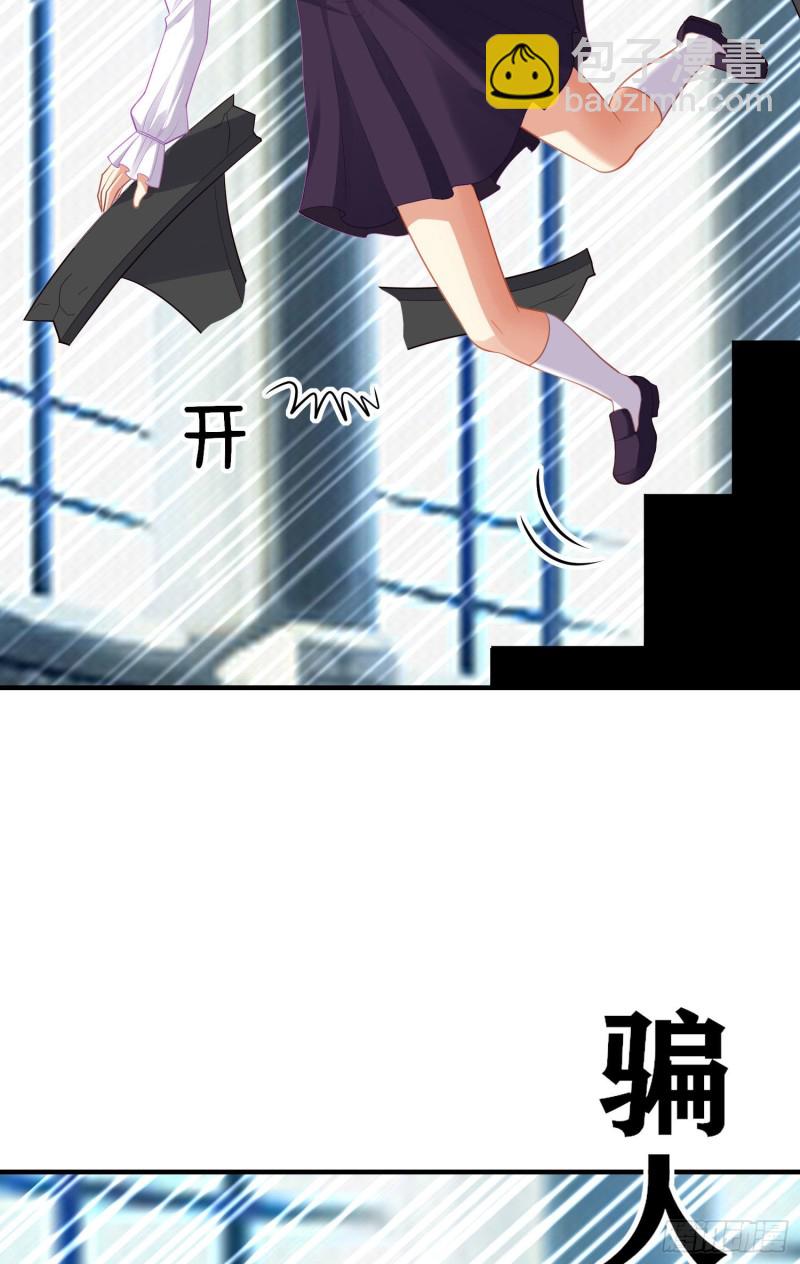 巨兽（上）(1/2)-第215话