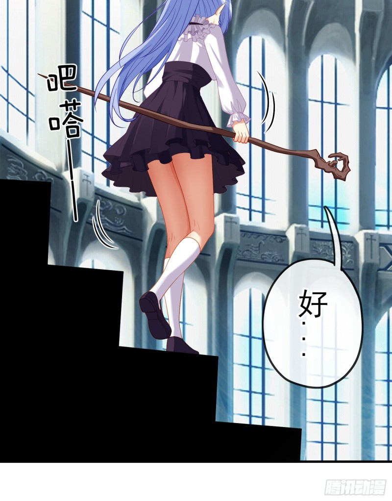 巨兽（上）(1/2)-第215话