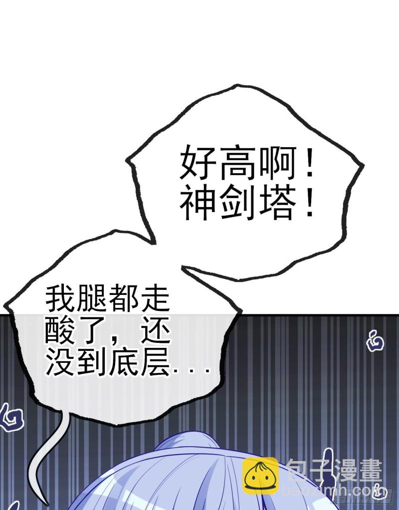 巨兽（上）(1/2)-第215话