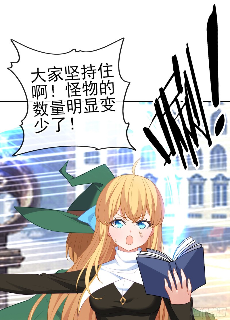 巨兽（上）(1/2)-第215话