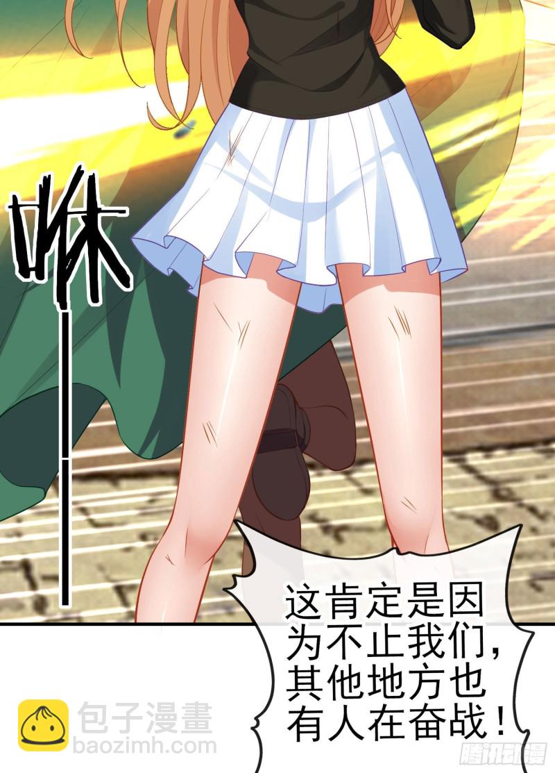 巨兽（上）(1/2)-第215话