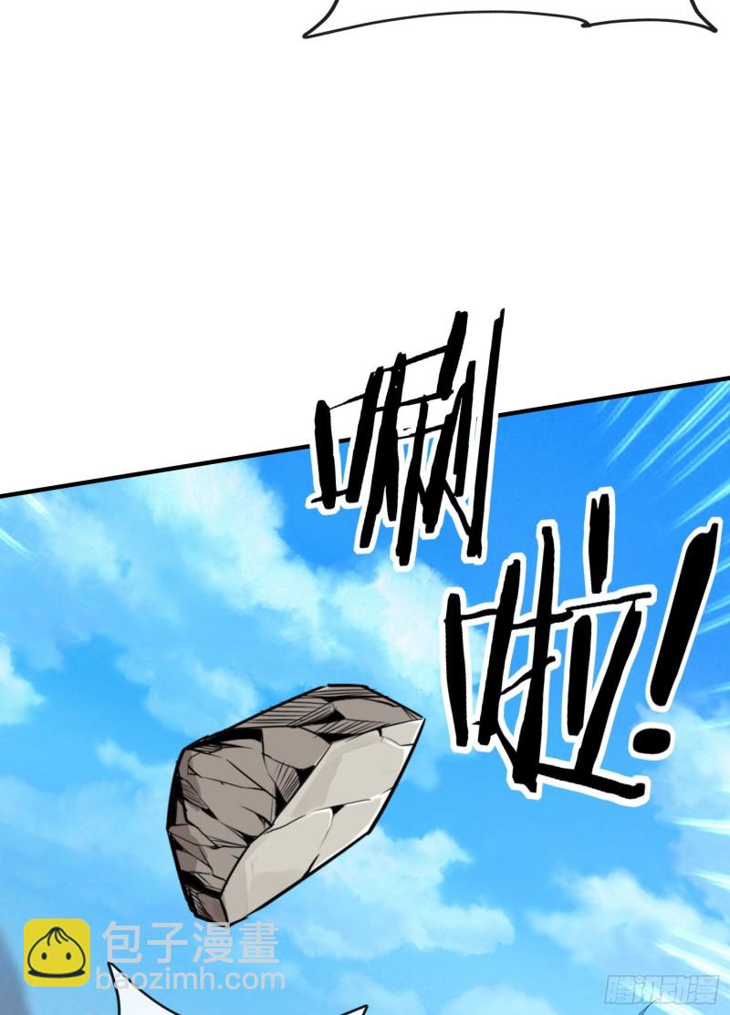 巨兽（上）(1/2)-第215话