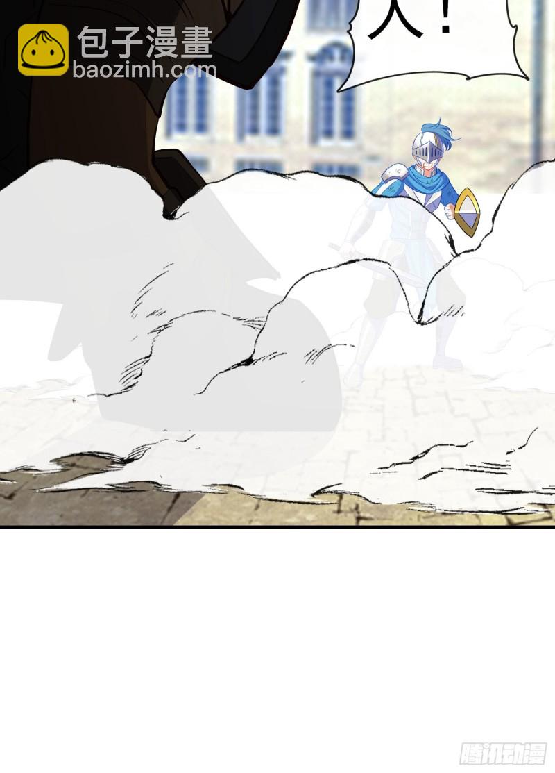 巨兽（上）(1/2)-第215话