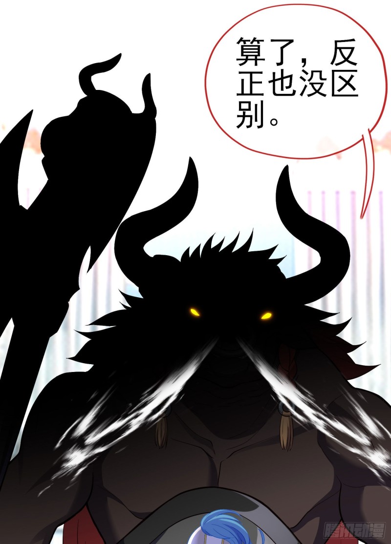 巨兽（上）(1/2)-第215话